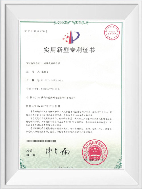 Patent certificate