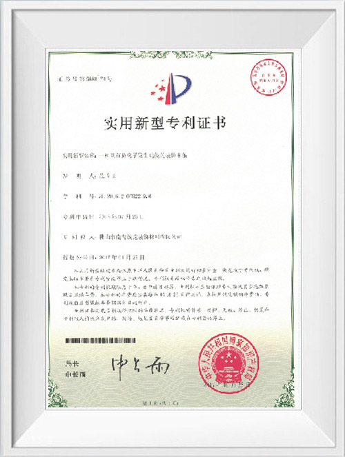 Patent certificate